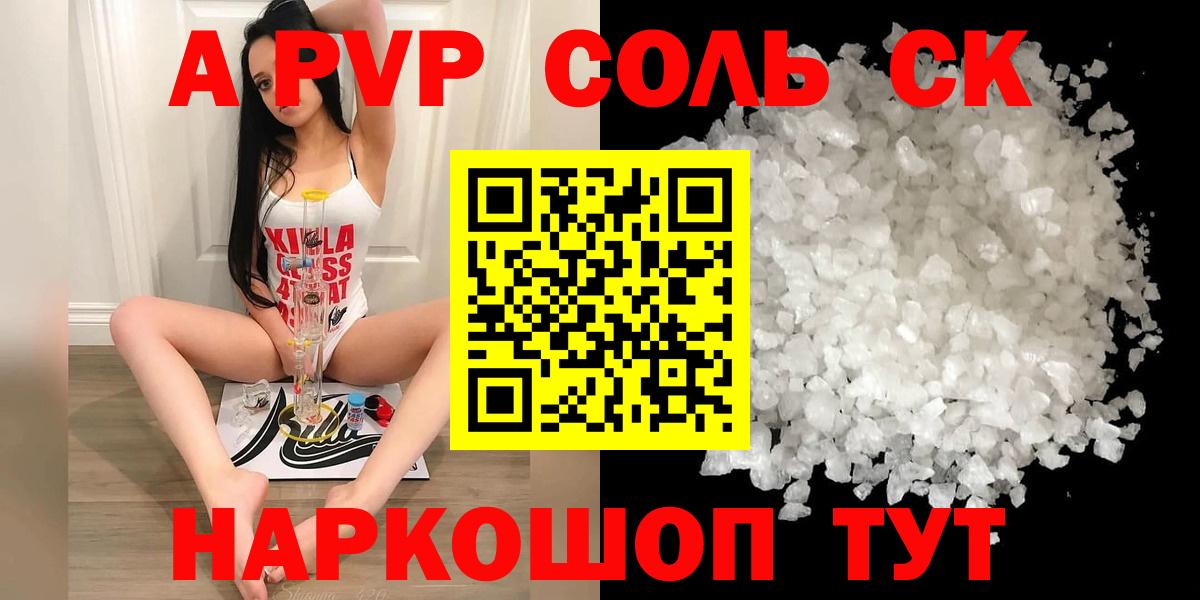 Alpha PVP СК КРИС  Вход с VPN  Россия  Альфа ПВП СК 