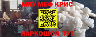 альфа пвп VHQ Гусиноозёрск