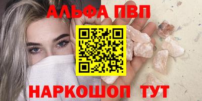 гашишное масло Гусев