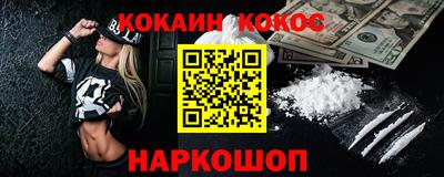 альфа пвп VHQ Гусиноозёрск