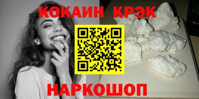 гашишное масло Гусев