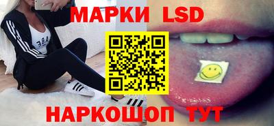 гашишное масло Гусев