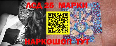 гашишное масло Гусев