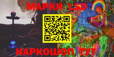 гашишное масло Гусев
