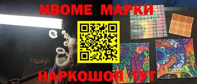 альфа пвп VHQ Гусиноозёрск
