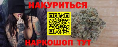 ALPHA-PVP Гусь-Хрустальный