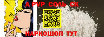 ALPHA-PVP Гусь-Хрустальный