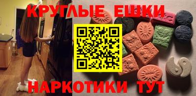 гашишное масло Гусев