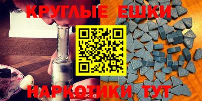 альфа пвп VHQ Гусиноозёрск