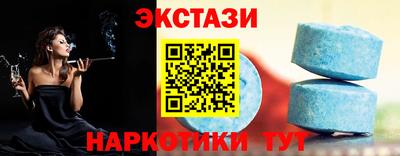 ALPHA-PVP Гусь-Хрустальный