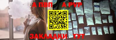 альфа пвп VHQ Гусиноозёрск