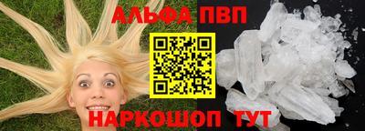 гашишное масло Гусев