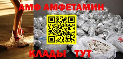 альфа пвп VHQ Гусиноозёрск