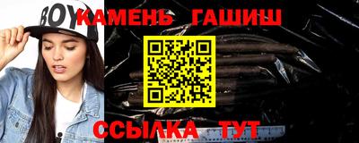 ALPHA-PVP Гусь-Хрустальный