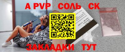 гашишное масло Гусев