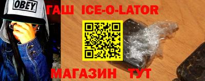 альфа пвп VHQ Гусиноозёрск