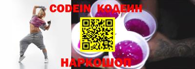 альфа пвп VHQ Гусиноозёрск