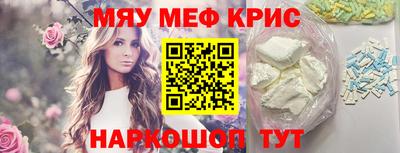 альфа пвп VHQ Гусиноозёрск