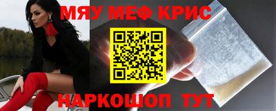 ALPHA-PVP Гусь-Хрустальный