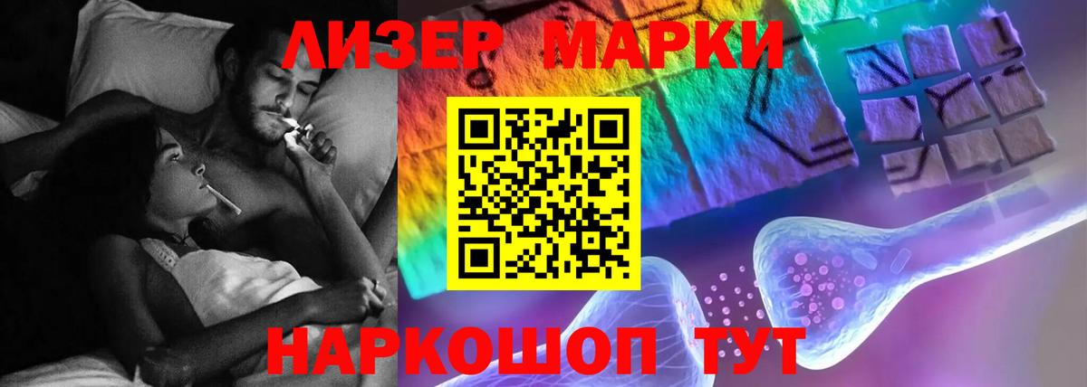 Лсд 25 экстази кислота Россия