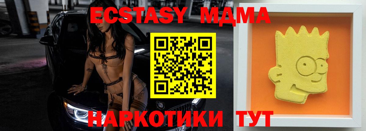 Россия  МДМА молли  МДМА VHQ  Вход с VPN 