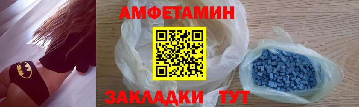 МЕТАМФЕТАМИН витя  Вход с VPN  МЕТАМФЕТАМИН витя  Метамфетамин  Россия 